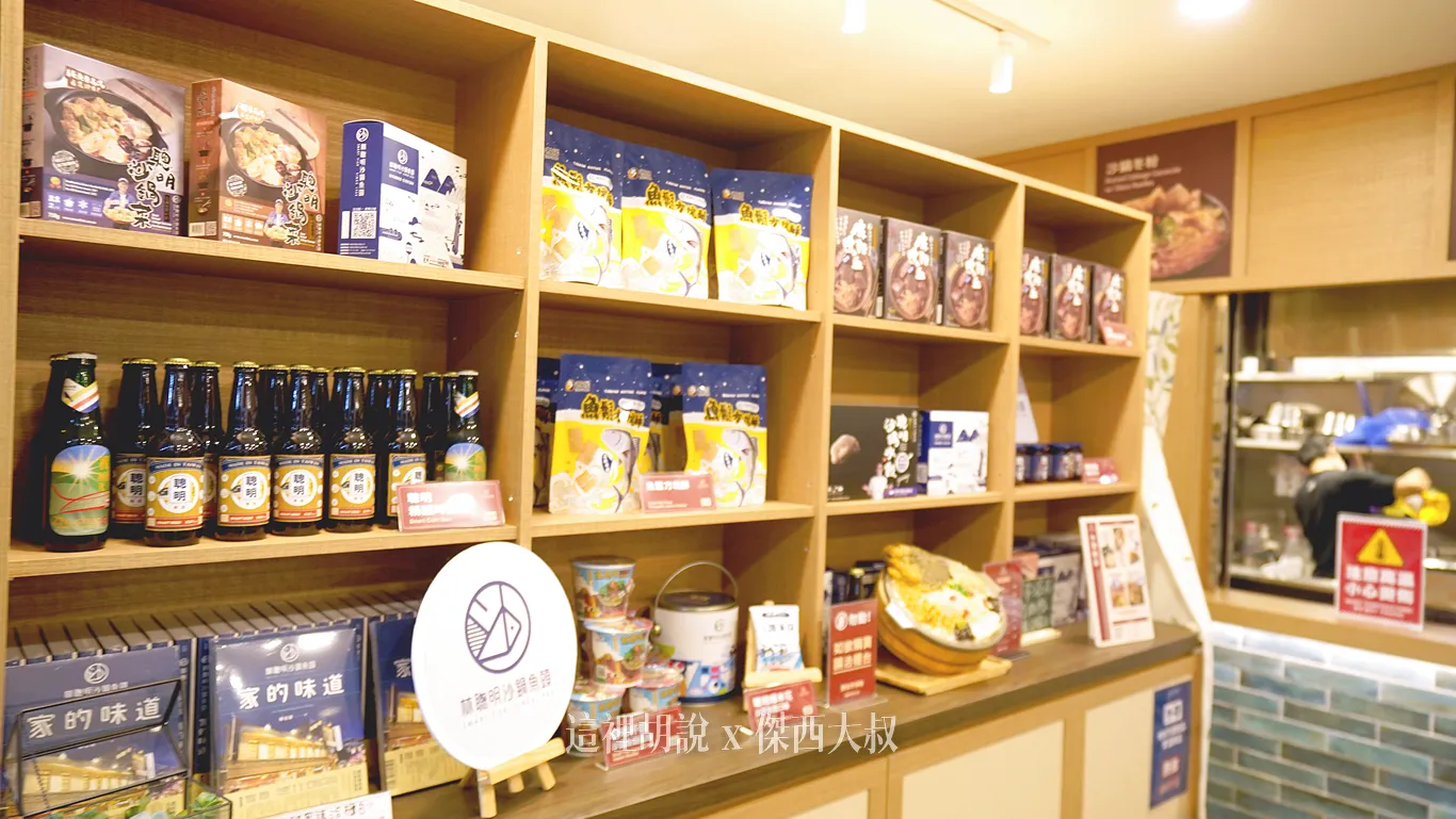 店內也有林聰明相關產品銷售
