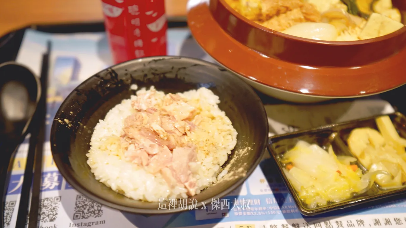 雞肉飯