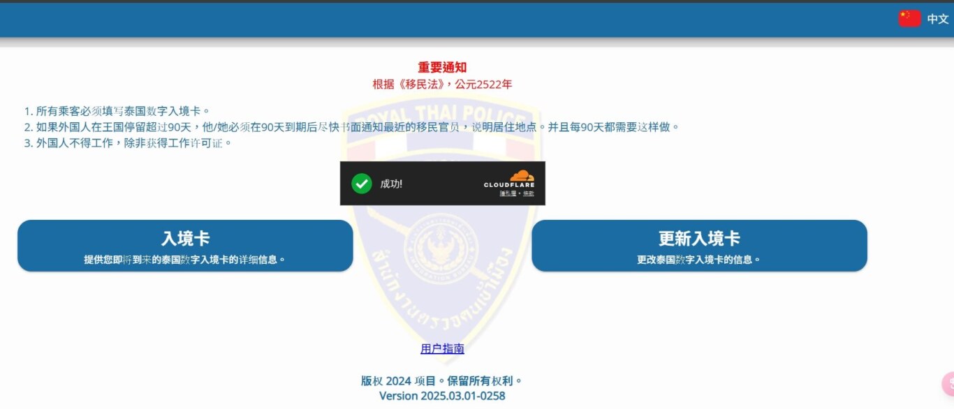 切換顯示語言的選項在最右上角