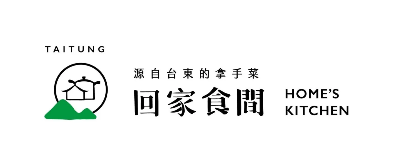 傑西吃貨筆記,傑西懷胎八個月,台東,台東美食,台灣美食 傑西吃貨筆記,傑西懷胎八個月,台東,台東美食,台灣美食