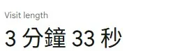 @傑西大叔 x 這裡胡說