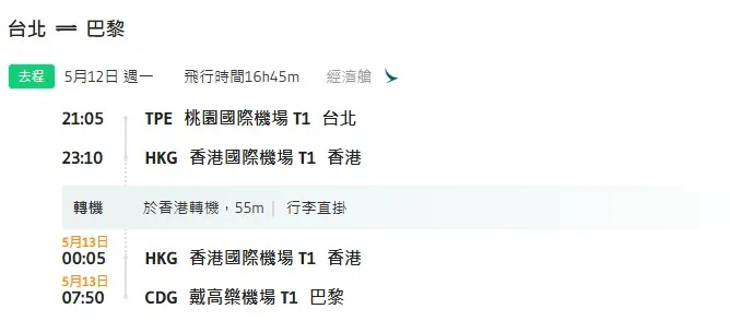AIRTAG,行李,行李套,行李延誤,行李延誤賠償,行李束帶,行李異常處理,行李箱,行李追蹤,行李遺失,行李遺失賠償,託運行李,轉機行李 AIRTAG,行李,行李套,行李延誤,行李延誤賠償,行李束帶,行李異常處理,行李箱,行李追蹤,行李遺失,行李遺失賠償,託運行李,轉機行李