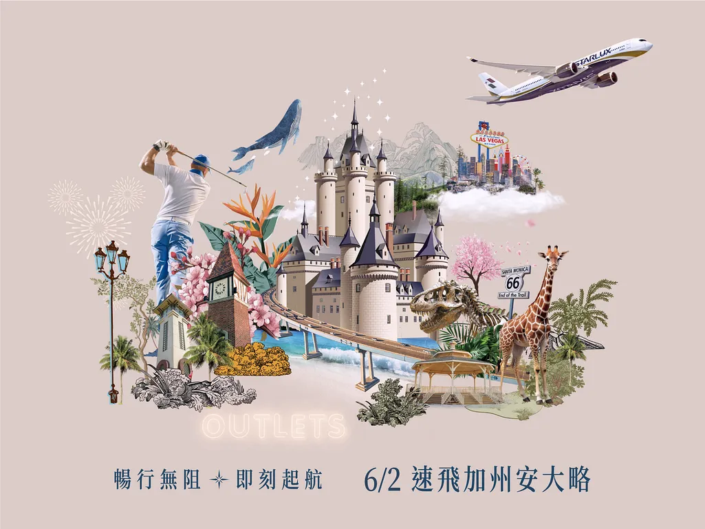 ONT,安大略,新航線,星宇航空,航空新聞 ONT,安大略,新航線,星宇航空,航空新聞