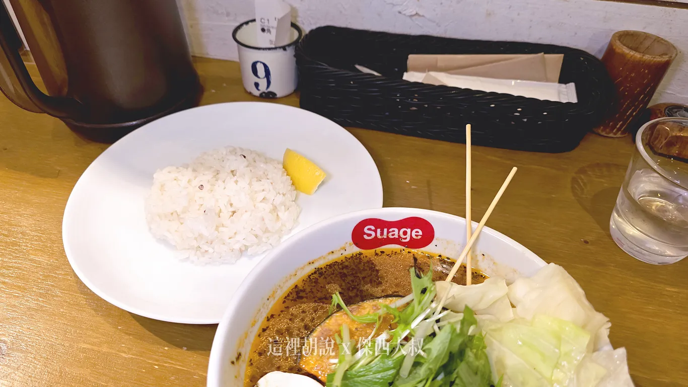 2025,傑西吃貨筆記,傑西懷胎七個月,北海道,北海道美食,日本,札幌美食,湯咖哩,狸小路 2025,傑西吃貨筆記,傑西懷胎七個月,北海道,北海道美食,日本,札幌美食,湯咖哩,狸小路