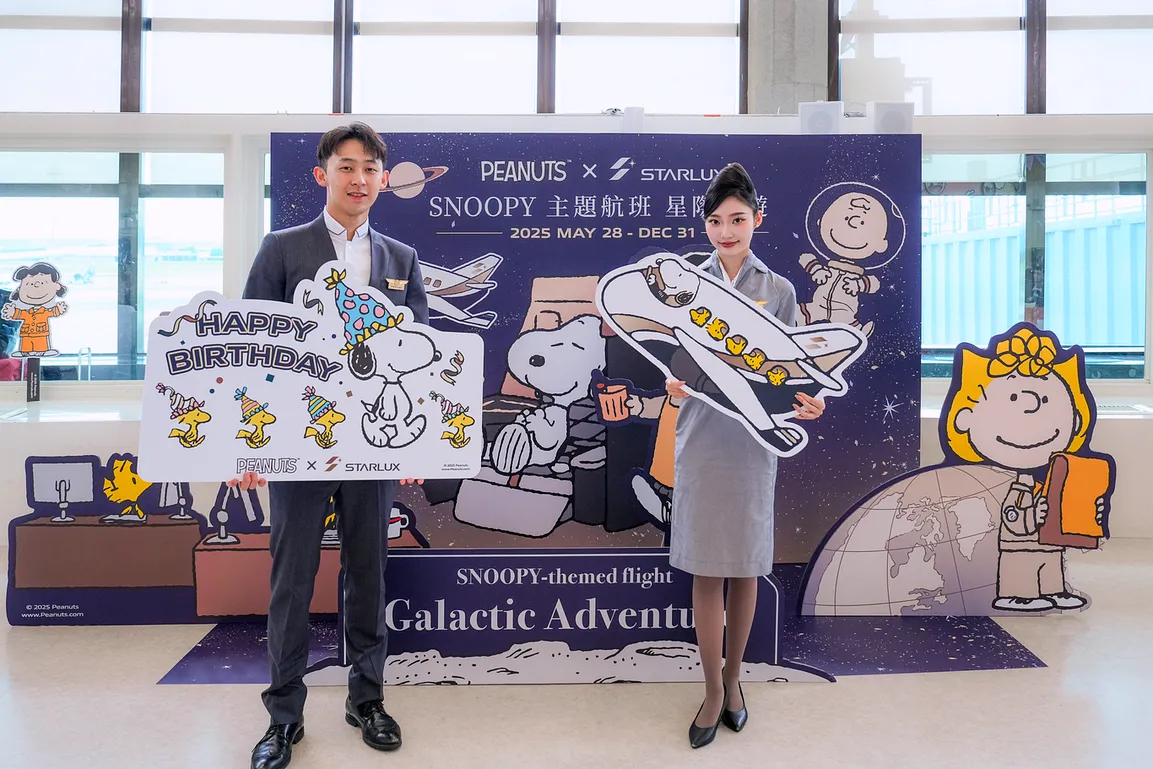 史奴比,客艙座位相關文章,客艙服務航空餐,星宇航空,星宇航空新聞,機場,機場相關文章,航空新聞 史奴比,客艙座位相關文章,客艙服務航空餐,星宇航空,星宇航空新聞,機場,機場相關文章,航空新聞