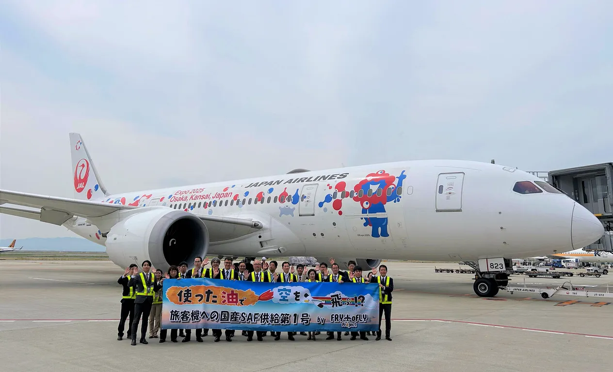 SAF,日本航空 SAF,日本航空