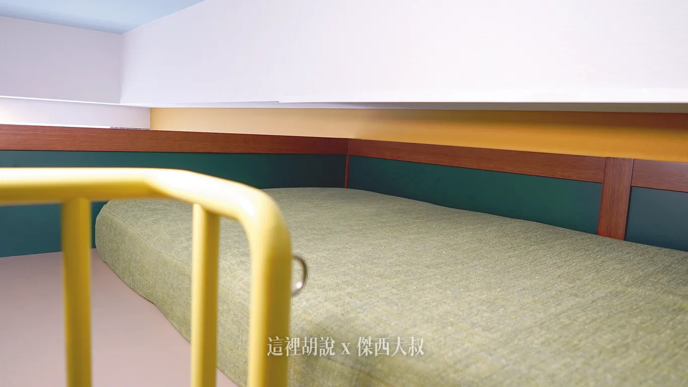 上舖