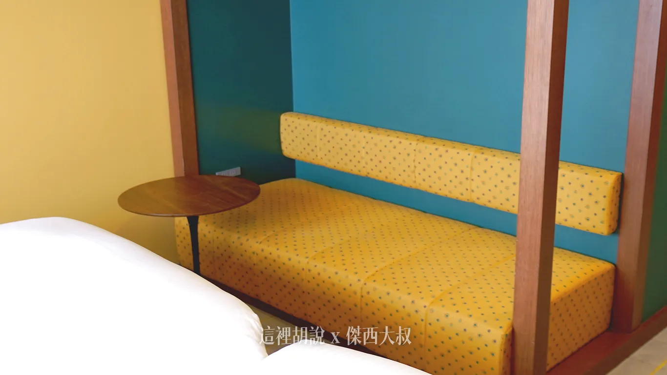 小沙發
