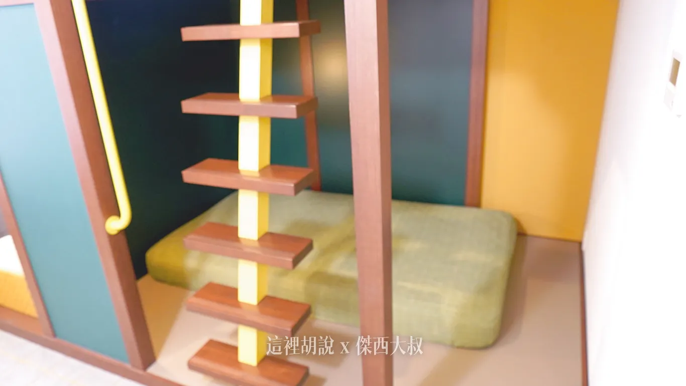 下舖