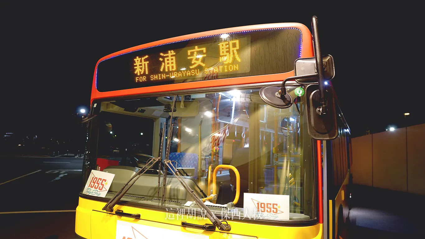前方車牌也會顯示