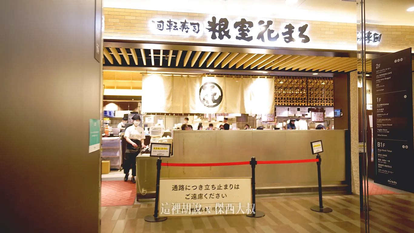 2025,傑西吃貨筆記,傑西懷胎七個月,北海道,北海道美食,日本,日本美食,札幌,札幌美食,札幌車站,生魚片,迴轉壽司 2025,傑西吃貨筆記,傑西懷胎七個月,北海道,北海道美食,日本,日本美食,札幌,札幌美食,札幌車站,生魚片,迴轉壽司