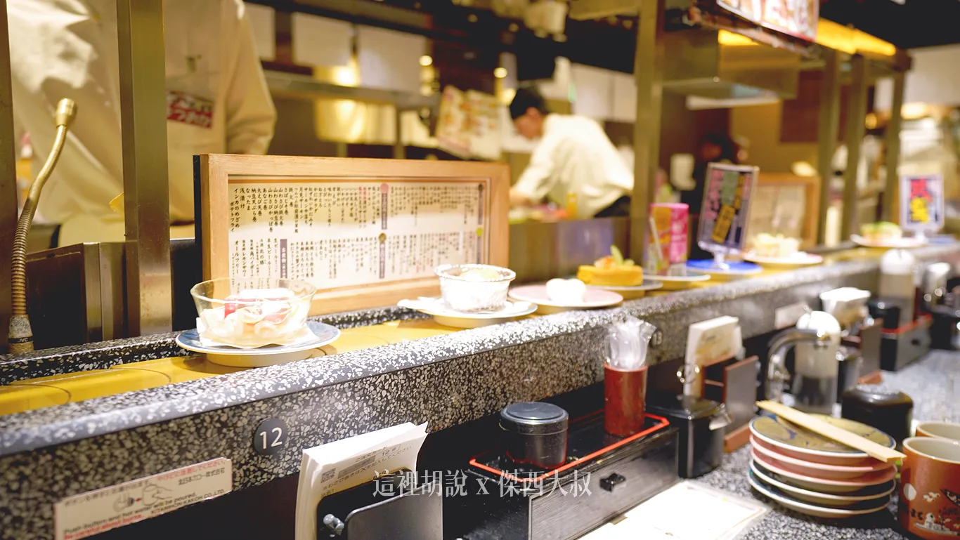 2025,傑西吃貨筆記,傑西懷胎七個月,北海道,北海道美食,日本,日本美食,札幌,札幌美食,札幌車站,生魚片,迴轉壽司 2025,傑西吃貨筆記,傑西懷胎七個月,北海道,北海道美食,日本,日本美食,札幌,札幌美食,札幌車站,生魚片,迴轉壽司