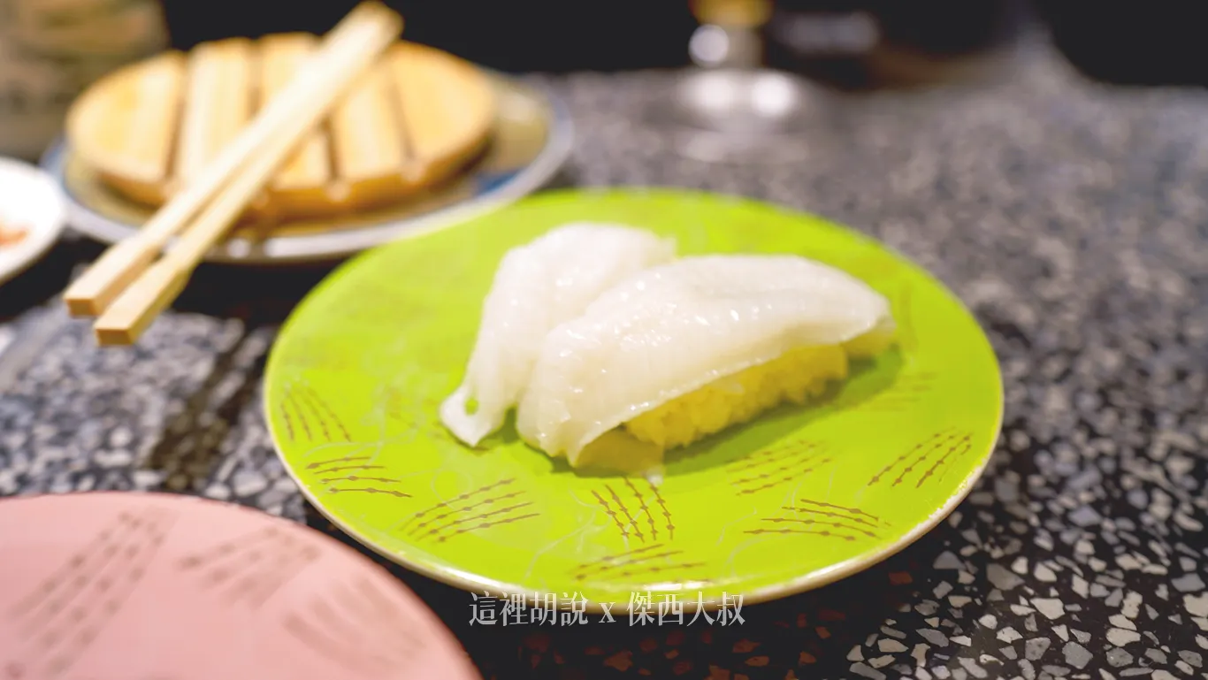 比目魚壽司