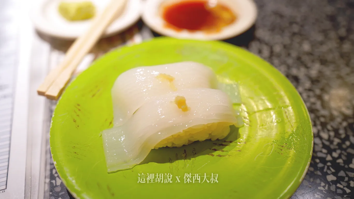 花枝