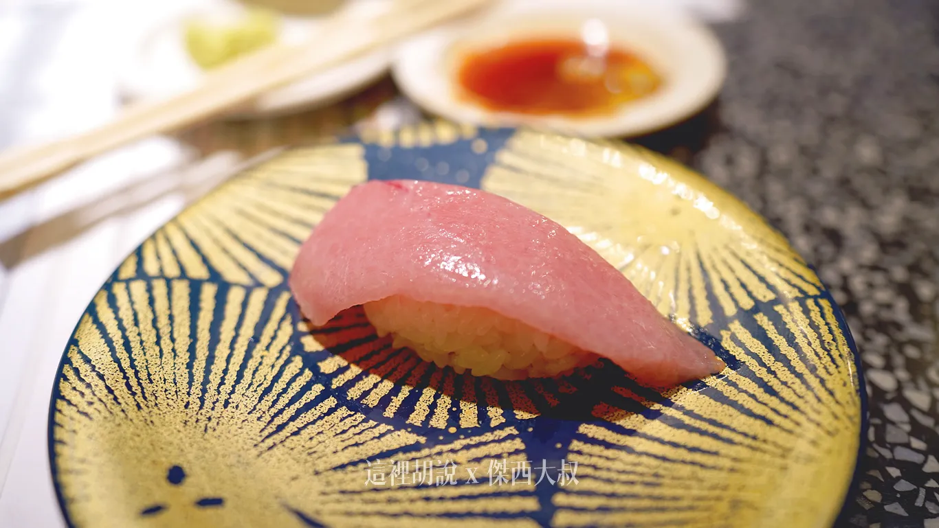 黑鮪魚大腹