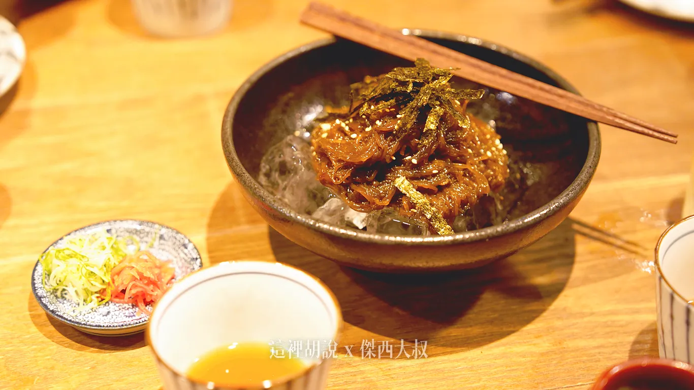 這個才是附上的飯前小菜,海帶 有準備醬汁,有點像是沾麵的吃法