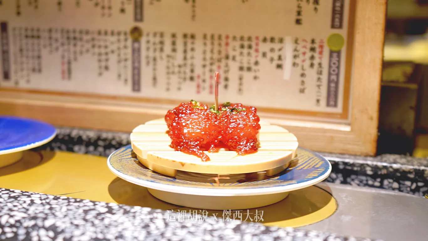 2025,傑西吃貨筆記,傑西懷胎七個月,北海道,北海道美食,日本,日本美食,札幌,札幌美食,札幌車站,生魚片,迴轉壽司 2025,傑西吃貨筆記,傑西懷胎七個月,北海道,北海道美食,日本,日本美食,札幌,札幌美食,札幌車站,生魚片,迴轉壽司