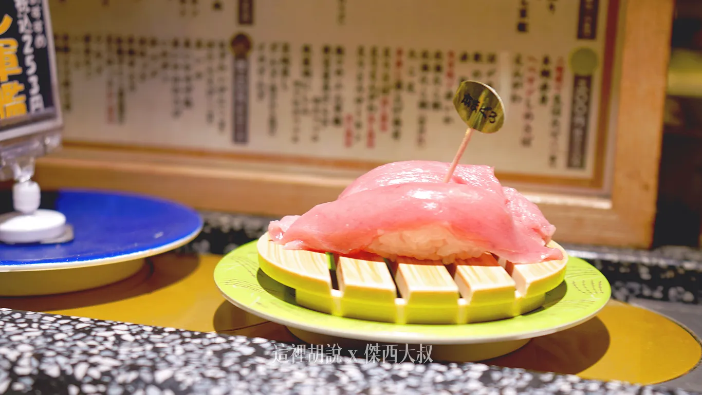 2025,傑西吃貨筆記,傑西懷胎七個月,北海道,北海道美食,日本,日本美食,札幌,札幌美食,札幌車站,生魚片,迴轉壽司 2025,傑西吃貨筆記,傑西懷胎七個月,北海道,北海道美食,日本,日本美食,札幌,札幌美食,札幌車站,生魚片,迴轉壽司