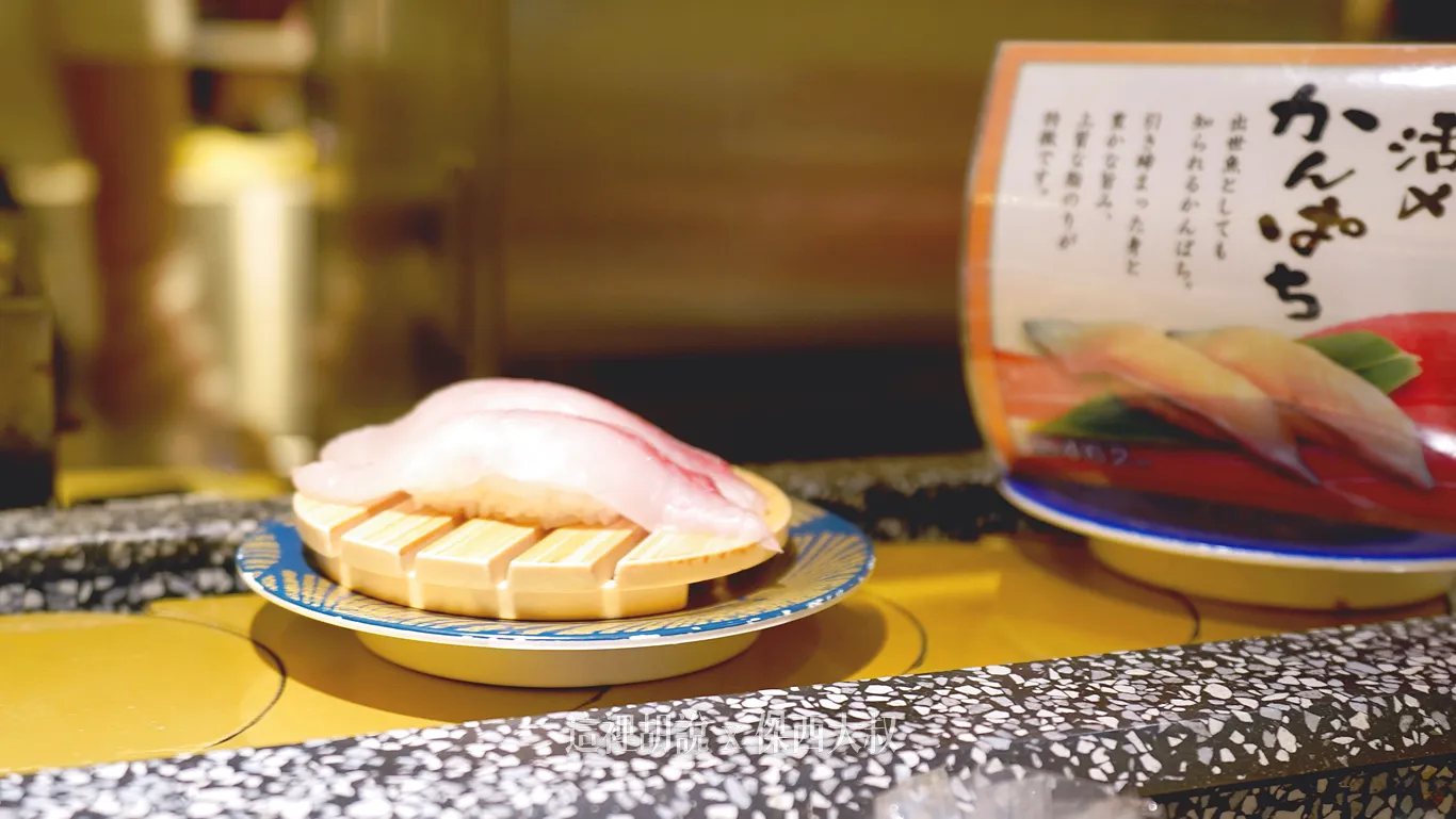 2025,傑西吃貨筆記,傑西懷胎七個月,北海道,北海道美食,日本,日本美食,札幌,札幌美食,札幌車站,生魚片,迴轉壽司 2025,傑西吃貨筆記,傑西懷胎七個月,北海道,北海道美食,日本,日本美食,札幌,札幌美食,札幌車站,生魚片,迴轉壽司