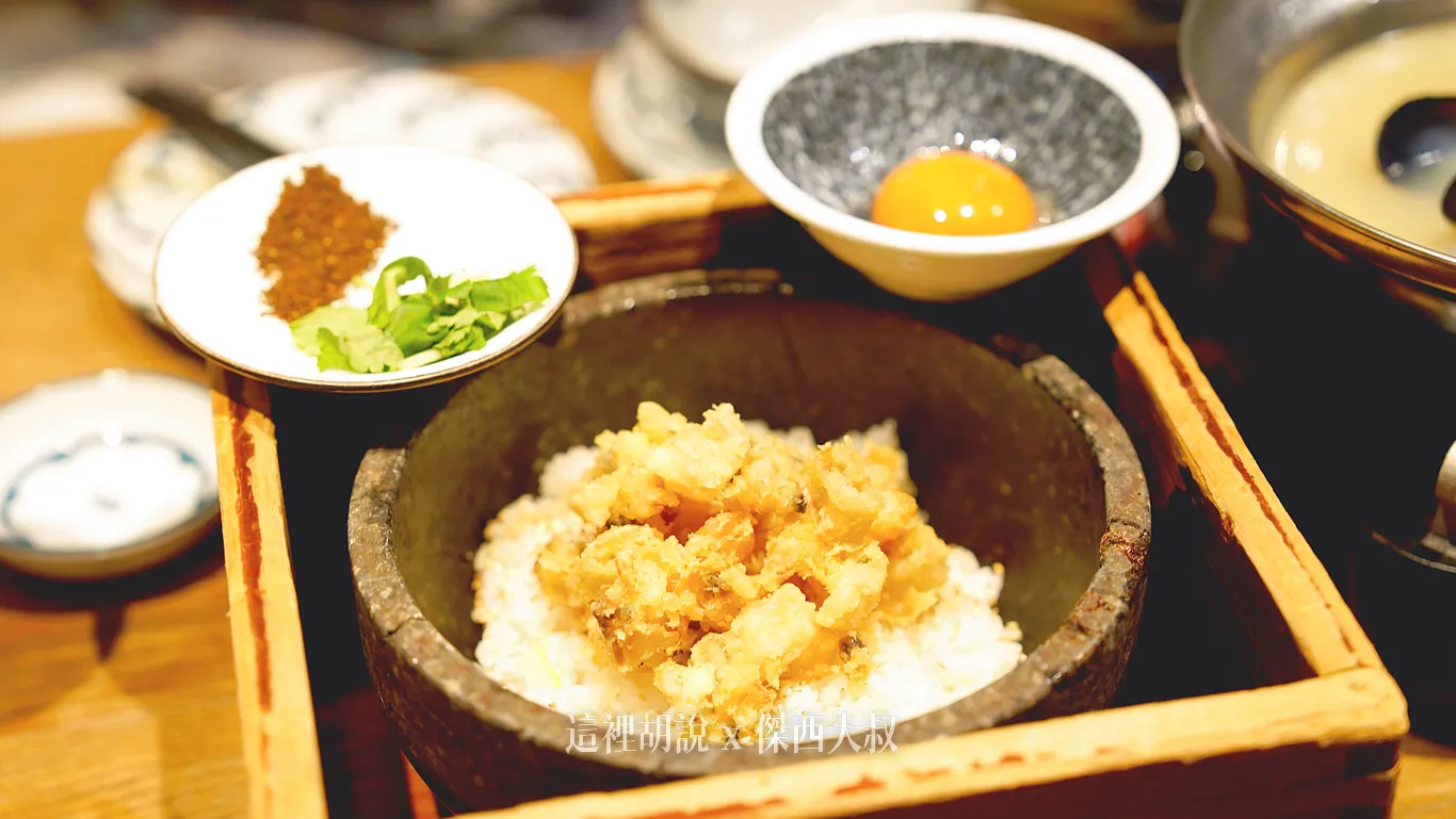 石鍋飯