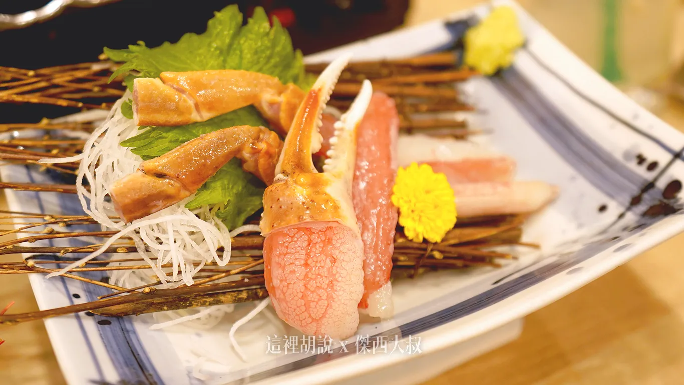 生螃蟹(生魚片)