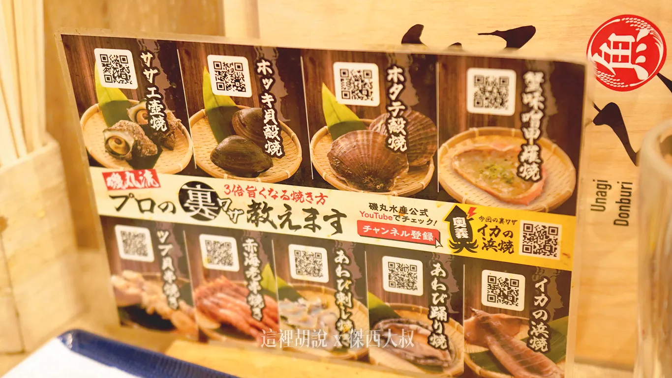 現在怕你不會烤,連怎麼烤的步驟都變成QRCODE可以掃描參考