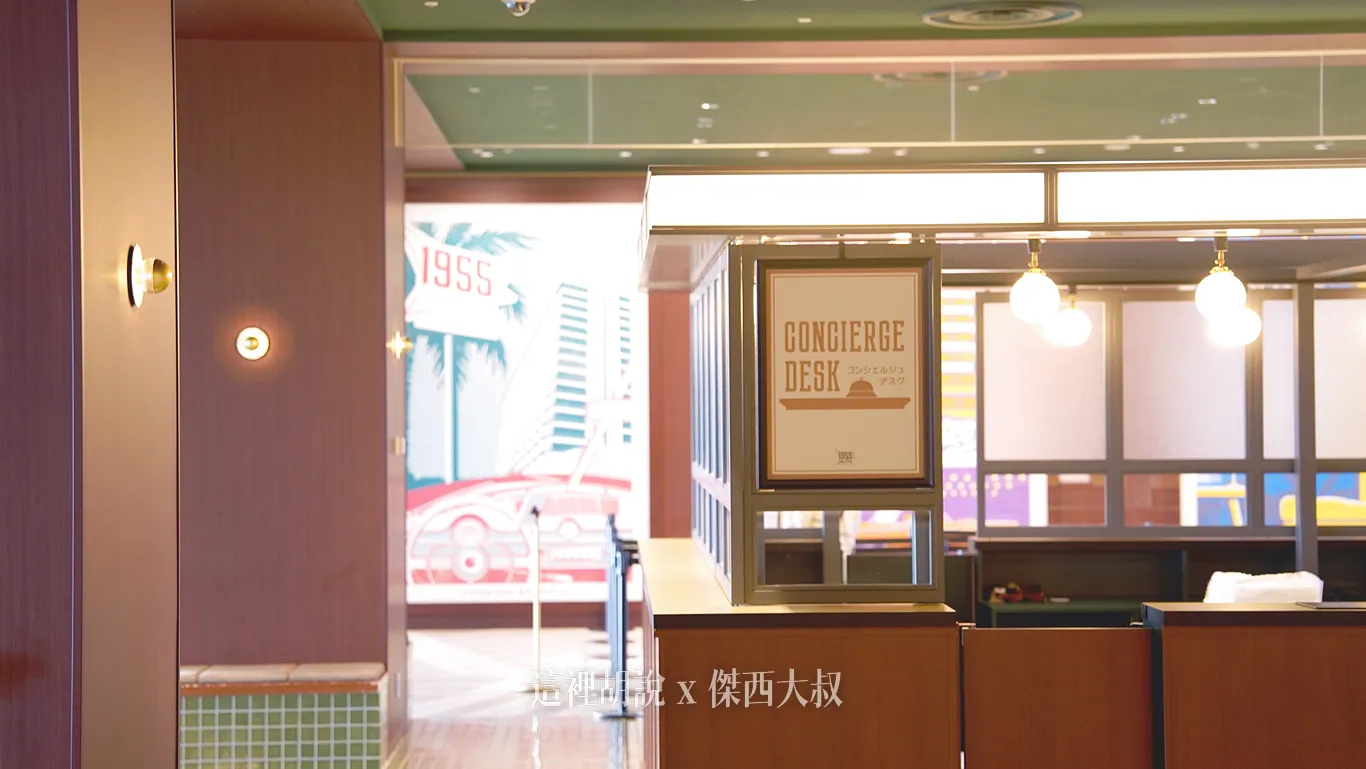 櫃臺的另外一個角落,現場還是有人力提供相關服務