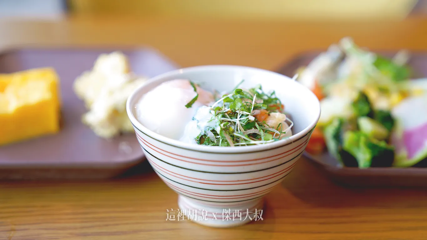 傑西的版本還加了溫泉蛋