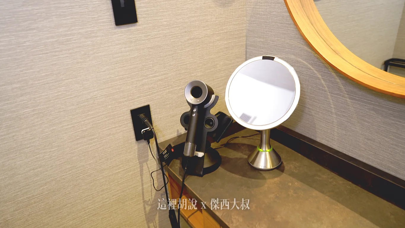 客房內配的是DYSON的吹風機