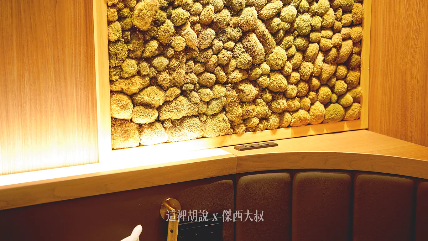 客房內隨處可見的苔