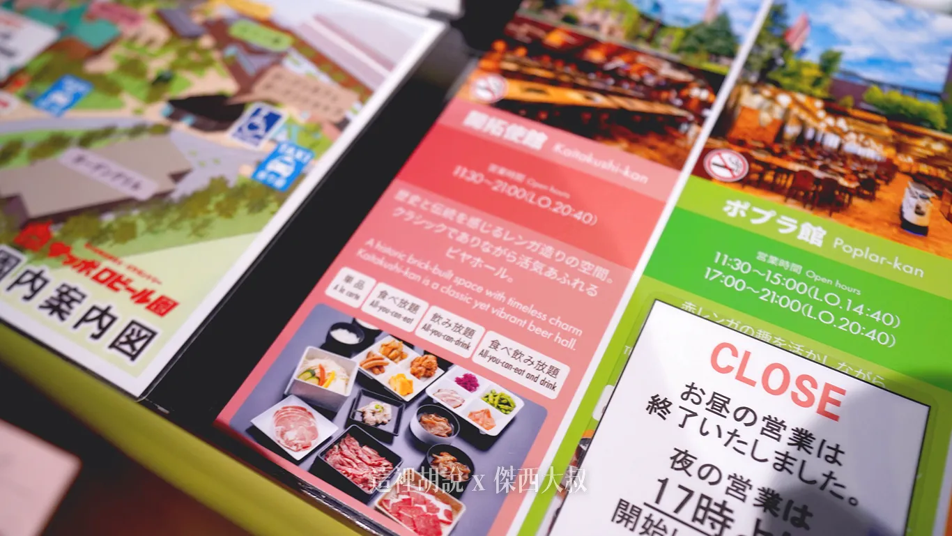 在博物館的櫃臺就可以請他們先確認位置的預約