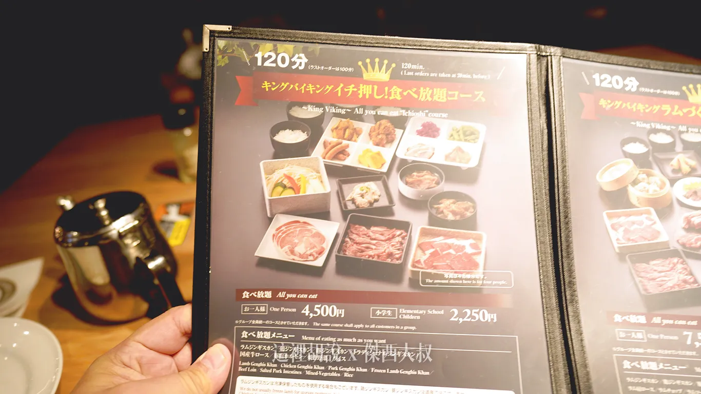 4500的套餐多了牛肉以及小菜