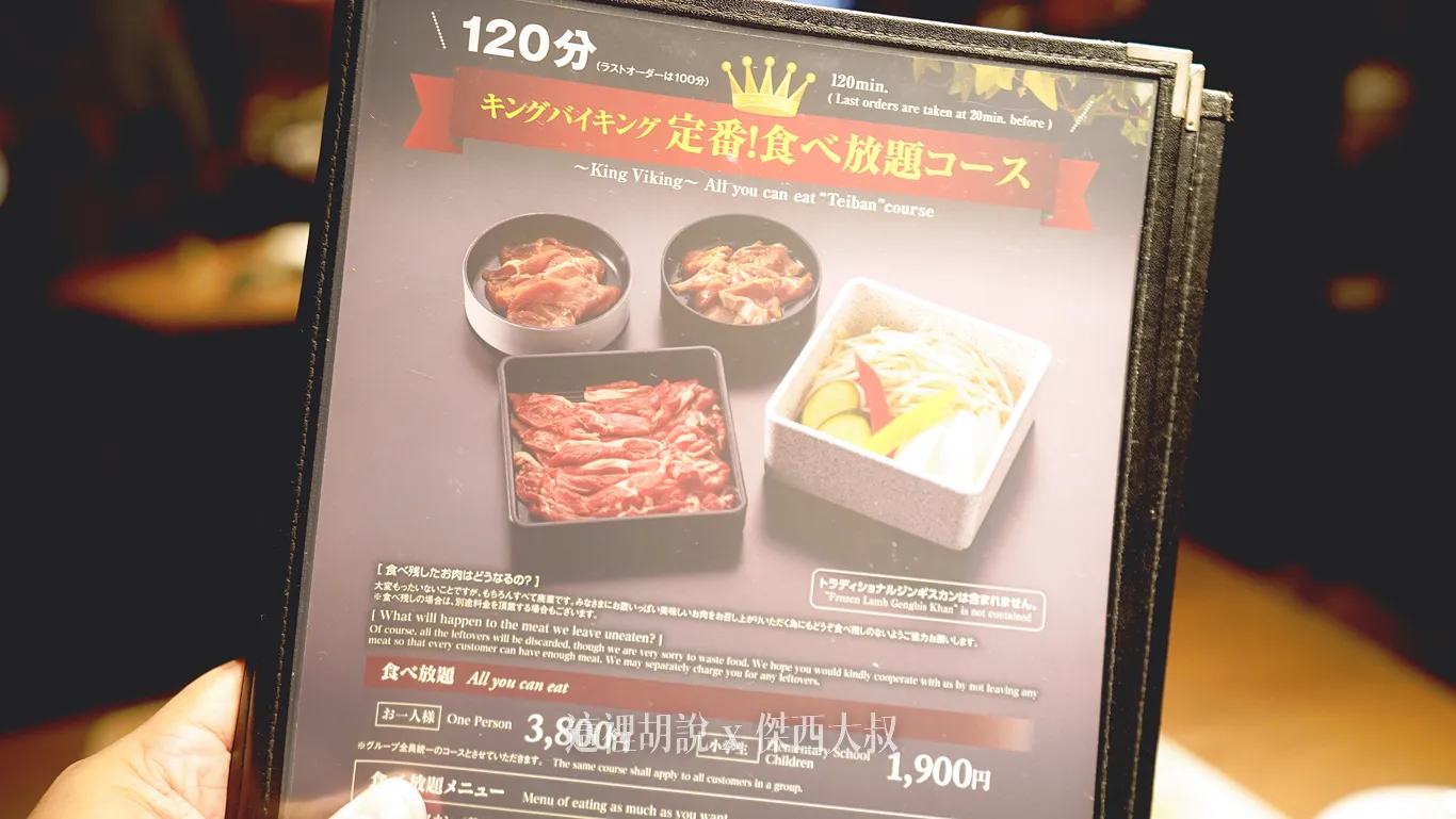 傑西吃貨筆記,傑西懷胎七個月,北海道,北海道美食,成吉思汗烤肉,日本,札幌,札幌啤酒,札幌啤酒園,札幌啤酒花園,札幌美食 傑西吃貨筆記,傑西懷胎七個月,北海道,北海道美食,成吉思汗烤肉,日本,札幌,札幌啤酒,札幌啤酒園,札幌啤酒花園,札幌美食