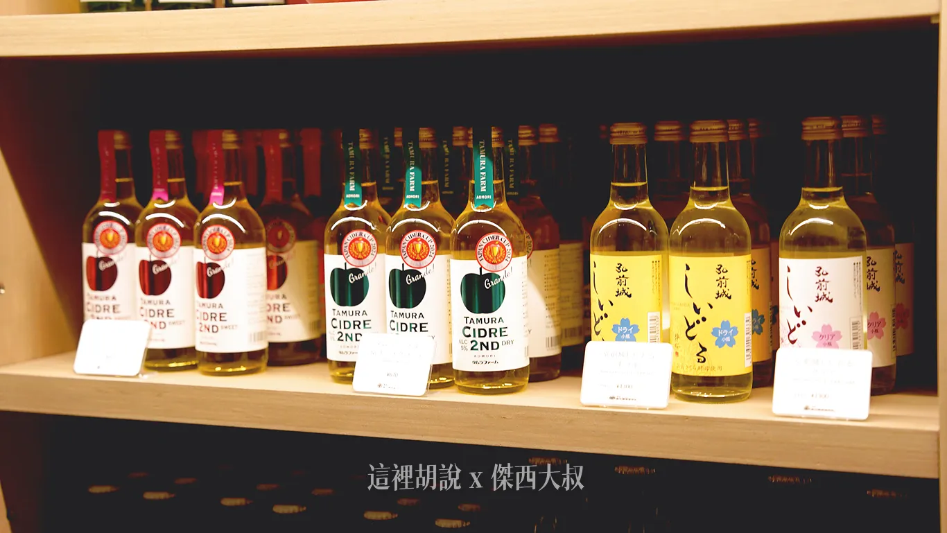 2025,住宿,傑西飯店開箱清單,八甲田山,公共藝術,十和田湖,南部地區,奥入瀬渓流,奧入瀨溪流,奧入瀨溪流酒店,奧入瀨溪流飯店,岡本太郎,接駁巴士,接駁車,日本,星星相遇,星野集團,星野集團台灣總代理,東北,溪流,溪流露台,溫泉,蘋果廚房,蘋果汁,青森,青森旅遊,青森蘋果,青銅壁爐,飯店 2025,住宿,傑西飯店開箱清單,八甲田山,公共藝術,十和田湖,南部地區,奥入瀬渓流,奧入瀨溪流,奧入瀨溪流酒店,奧入瀨溪流飯店,岡本太郎,接駁巴士,接駁車,日本,星星相遇,星野集團,星野集團台灣總代理,東北,溪流,溪流露台,溫泉,蘋果廚房,蘋果汁,青森,青森旅遊,青森蘋果,青銅壁爐,飯店