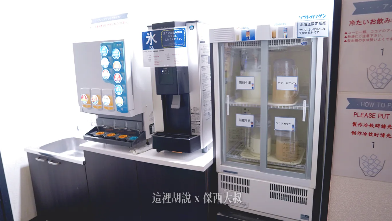 一旁則是汽水、牛奶、跟乳酸菌飲料