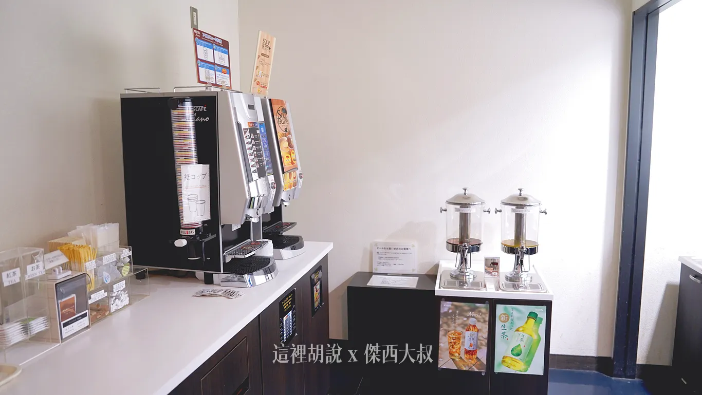 這一間算是選擇不少的、一旁檯面有綠茶跟煎茶