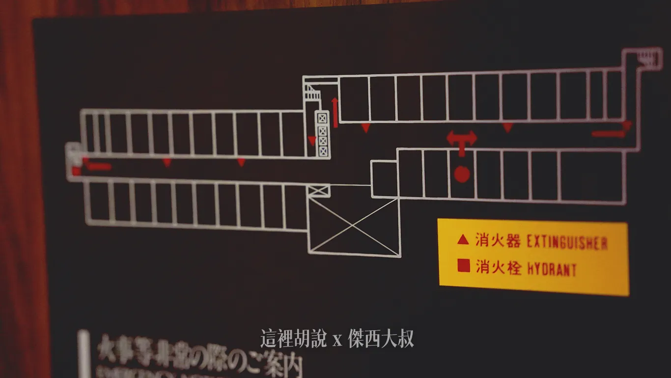 東館三樓四樓為房間