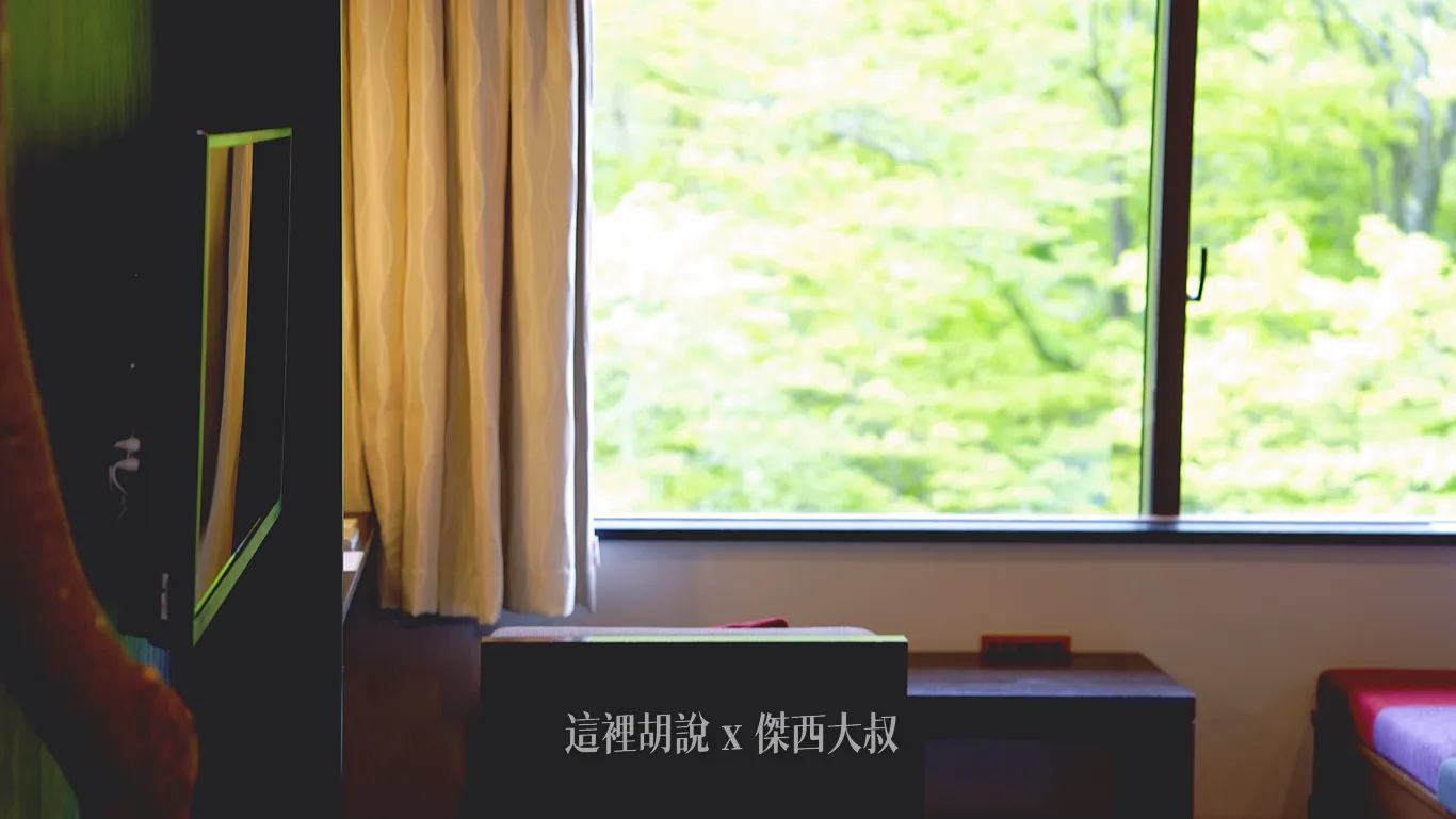 一面看著這一片綠意,一邊直呼為什麼我只有住兩天
