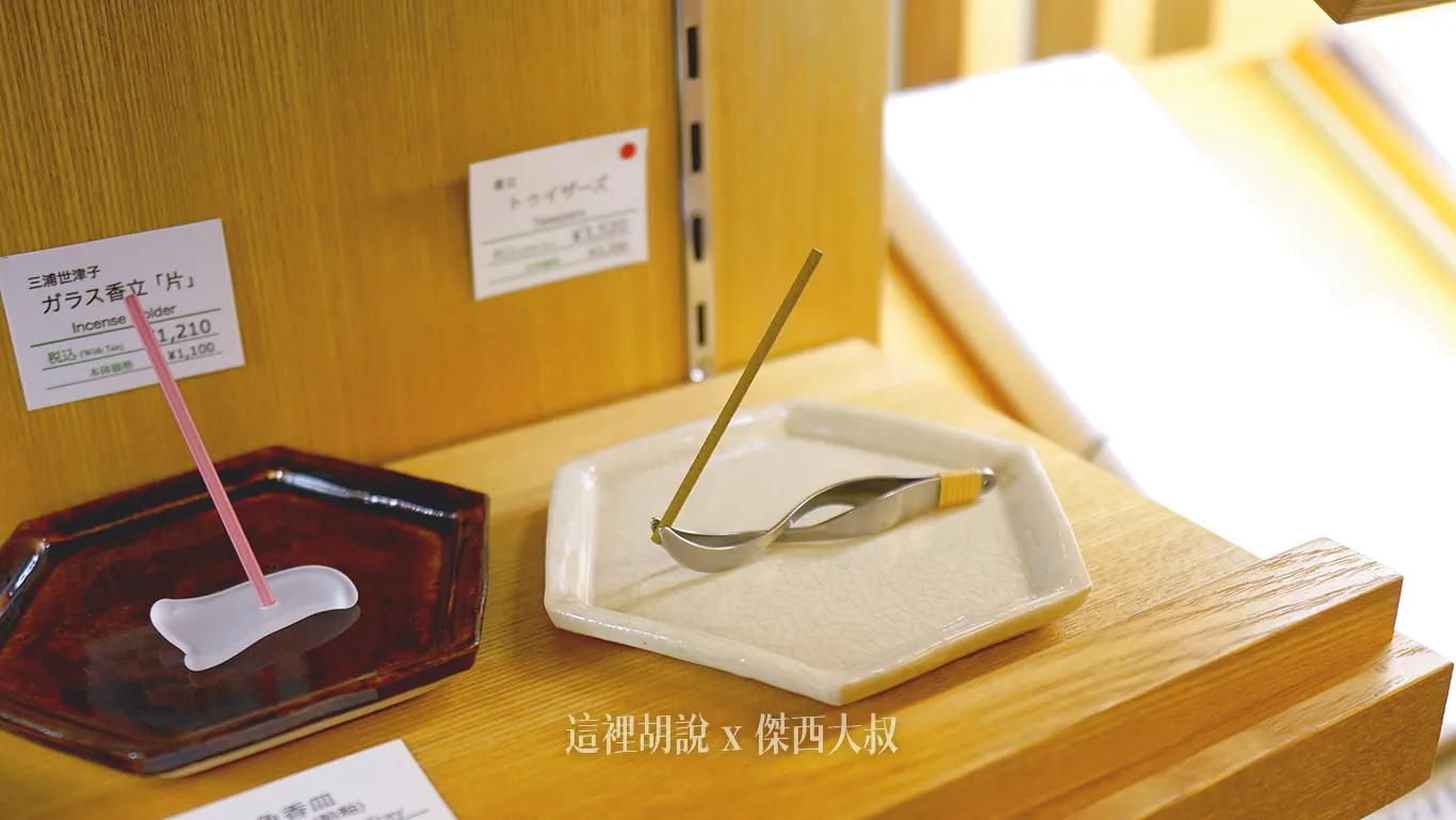 這個香鎳(盤子另外購買),可以夾住線香,而且不管香的粗細,方便旅行攜帶