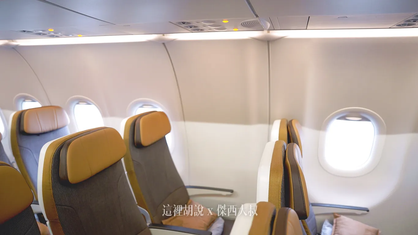 JX,STARLUX,星宇,星宇航空,星星相遇,經濟艙 JX,STARLUX,星宇,星宇航空,星星相遇,經濟艙