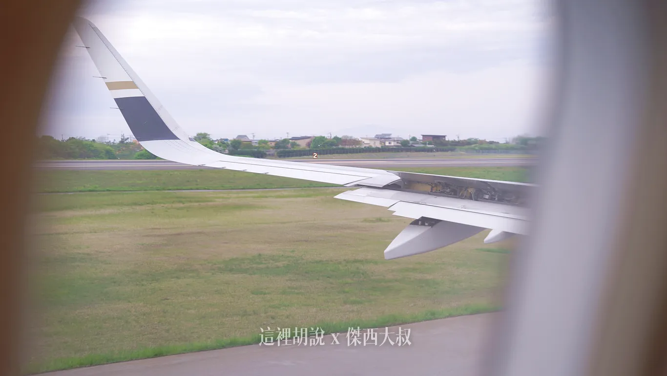 JX,STARLUX,星宇,星宇航空,星星相遇,經濟艙 JX,STARLUX,星宇,星宇航空,星星相遇,經濟艙