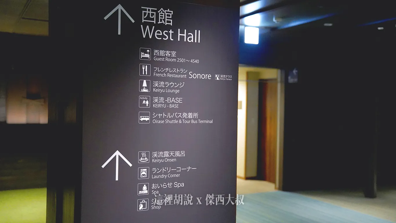 2025,傑西飯店開箱清單,八甲田山,十和田湖,奥入瀬渓流,奧入瀨溪流,奧入瀨溪流酒店,接駁巴士,接駁車,日本,星星相遇,星野集團,星野集團台灣總代理,東北,溪流,溪流露台,溫泉,蘋果廚房,蘋果汁,青森,青森蘋果 2025,傑西飯店開箱清單,八甲田山,十和田湖,奥入瀬渓流,奧入瀨溪流,奧入瀨溪流酒店,接駁巴士,接駁車,日本,星星相遇,星野集團,星野集團台灣總代理,東北,溪流,溪流露台,溫泉,蘋果廚房,蘋果汁,青森,青森蘋果