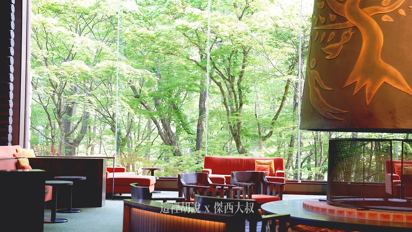 2025,住宿,傑西飯店開箱清單,八甲田山,公共藝術,十和田湖,南部地區,奥入瀬渓流,奧入瀨溪流,奧入瀨溪流酒店,奧入瀨溪流飯店,岡本太郎,接駁巴士,接駁車,日本,星星相遇,星野集團,星野集團台灣總代理,東北,溪流,溪流露台,溫泉,蘋果廚房,蘋果汁,青森,青森旅遊,青森蘋果,青銅壁爐,飯店 2025,住宿,傑西飯店開箱清單,八甲田山,公共藝術,十和田湖,南部地區,奥入瀬渓流,奧入瀨溪流,奧入瀨溪流酒店,奧入瀨溪流飯店,岡本太郎,接駁巴士,接駁車,日本,星星相遇,星野集團,星野集團台灣總代理,東北,溪流,溪流露台,溫泉,蘋果廚房,蘋果汁,青森,青森旅遊,青森蘋果,青銅壁爐,飯店