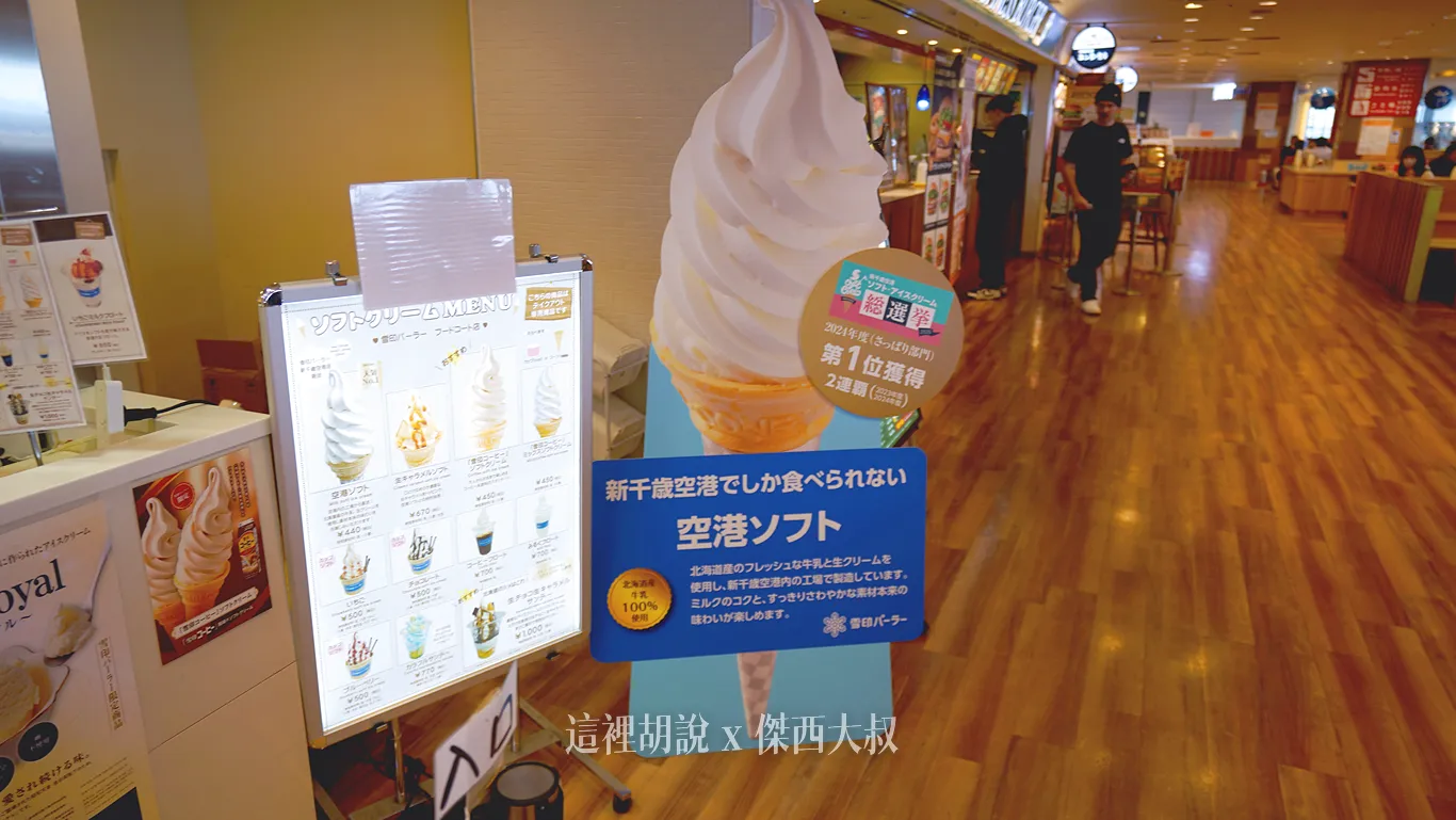 就是被這個第一名給吸引
