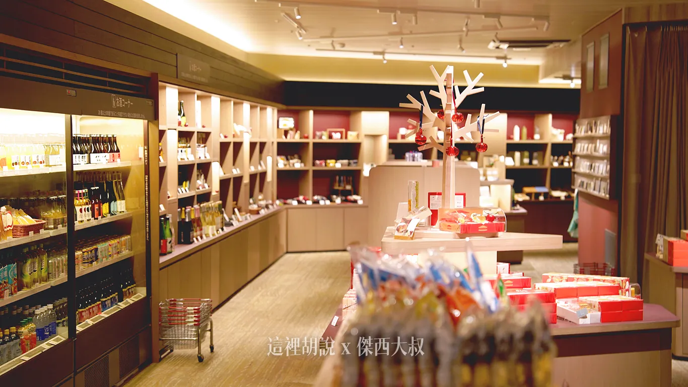 2025,住宿,傑西飯店開箱清單,八甲田山,公共藝術,十和田湖,南部地區,奥入瀬渓流,奧入瀨溪流,奧入瀨溪流酒店,奧入瀨溪流飯店,岡本太郎,接駁巴士,接駁車,日本,星星相遇,星野集團,星野集團台灣總代理,東北,溪流,溪流露台,溫泉,蘋果廚房,蘋果汁,青森,青森旅遊,青森蘋果,青銅壁爐,飯店 2025,住宿,傑西飯店開箱清單,八甲田山,公共藝術,十和田湖,南部地區,奥入瀬渓流,奧入瀨溪流,奧入瀨溪流酒店,奧入瀨溪流飯店,岡本太郎,接駁巴士,接駁車,日本,星星相遇,星野集團,星野集團台灣總代理,東北,溪流,溪流露台,溫泉,蘋果廚房,蘋果汁,青森,青森旅遊,青森蘋果,青銅壁爐,飯店