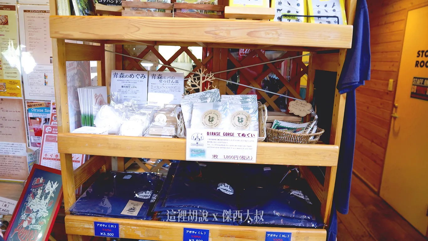 2025,Ortolana,PIZZA,傑西吃貨筆記,日本,東北,柴燒,窯烤,青森 2025,Ortolana,PIZZA,傑西吃貨筆記,日本,東北,柴燒,窯烤,青森
