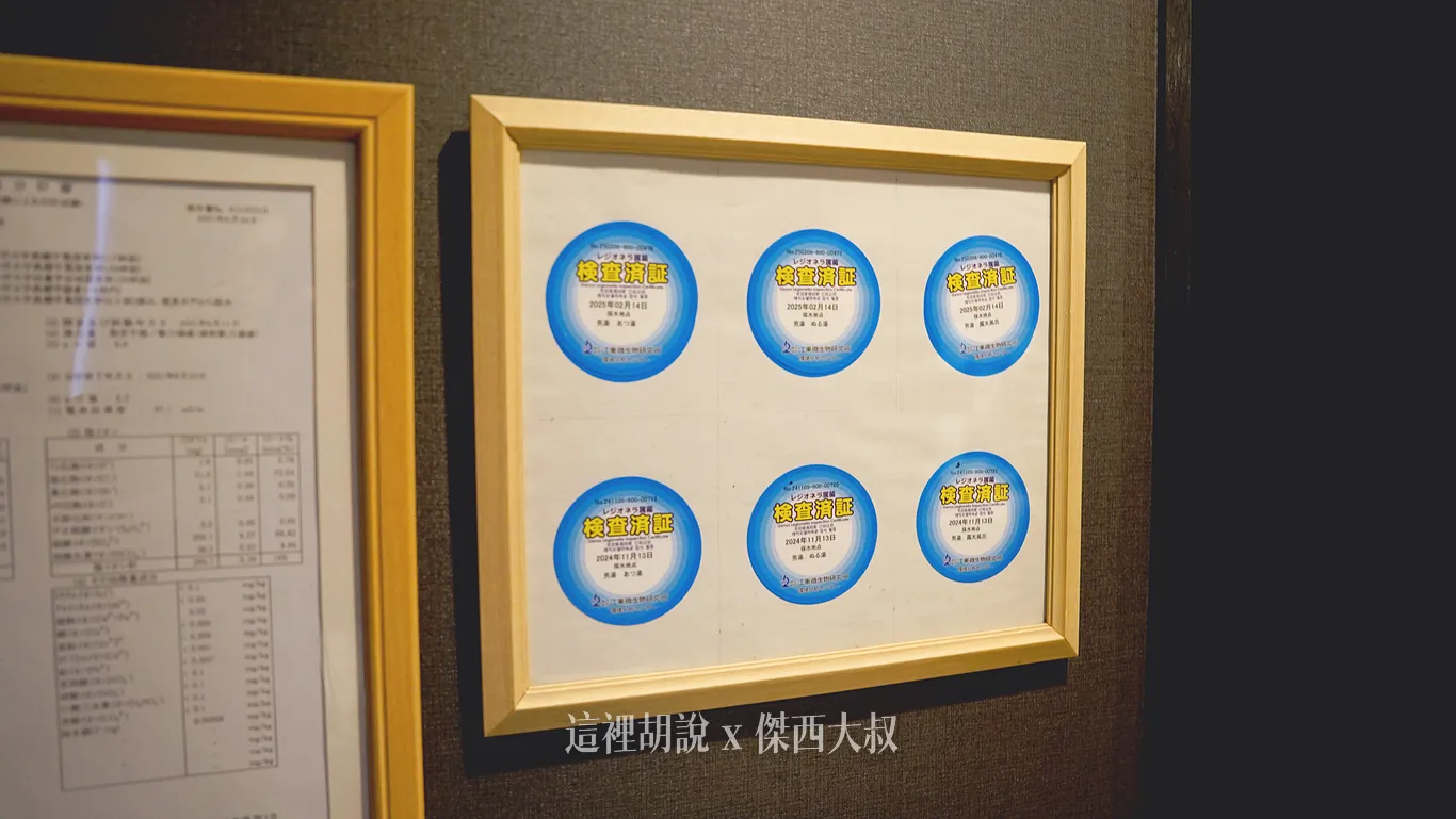 2025,住宿,傑西飯店開箱清單,八甲田山,公共藝術,十和田湖,南部地區,奥入瀬渓流,奧入瀨溪流,奧入瀨溪流酒店,奧入瀨溪流飯店,岡本太郎,接駁巴士,接駁車,日本,星星相遇,星野集團,星野集團台灣總代理,東北,溪流,溪流露台,溫泉,蘋果廚房,蘋果汁,青森,青森旅遊,青森蘋果,青銅壁爐,飯店 2025,住宿,傑西飯店開箱清單,八甲田山,公共藝術,十和田湖,南部地區,奥入瀬渓流,奧入瀨溪流,奧入瀨溪流酒店,奧入瀨溪流飯店,岡本太郎,接駁巴士,接駁車,日本,星星相遇,星野集團,星野集團台灣總代理,東北,溪流,溪流露台,溫泉,蘋果廚房,蘋果汁,青森,青森旅遊,青森蘋果,青銅壁爐,飯店