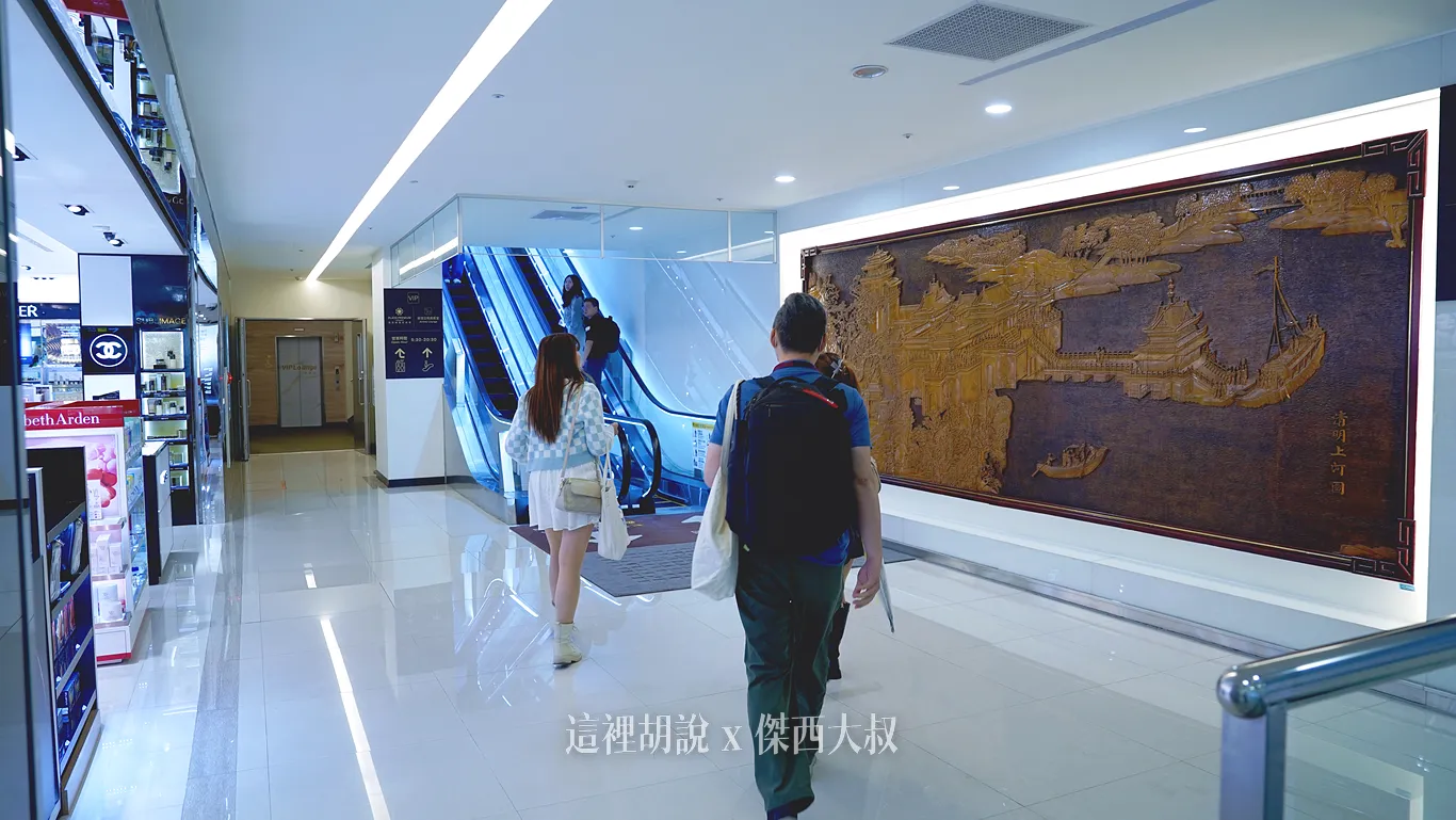 PP卡,TSA,付費貴賓室,新貴通,松山國際機場,松山機場,機場,環亞貴賓室,貴賓室,龍騰卡 PP卡,TSA,付費貴賓室,新貴通,松山國際機場,松山機場,機場,環亞貴賓室,貴賓室,龍騰卡