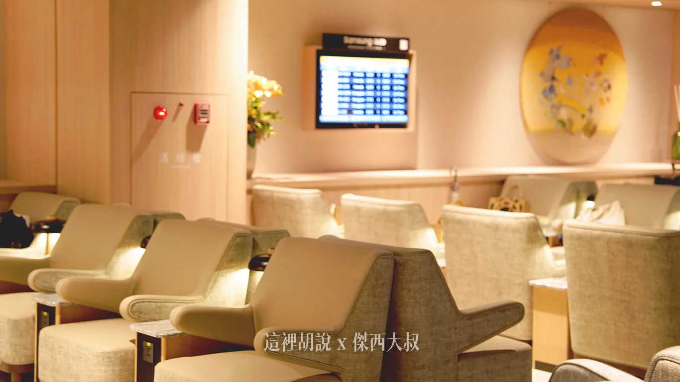 PP卡,TSA,付費貴賓室,新貴通,松山國際機場,松山機場,機場,環亞貴賓室,貴賓室,龍騰卡 PP卡,TSA,付費貴賓室,新貴通,松山國際機場,松山機場,機場,環亞貴賓室,貴賓室,龍騰卡