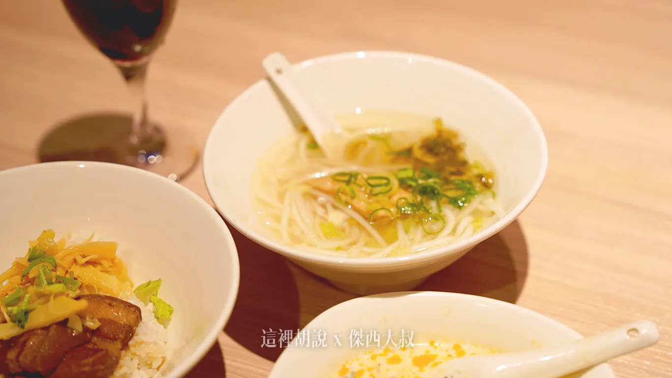 米粉湯